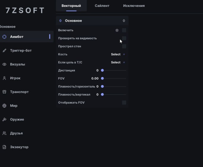 Majestic 7ZSOFT