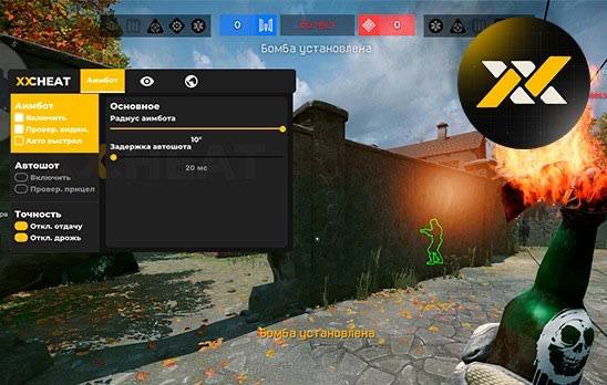XXCHEAT PLUS