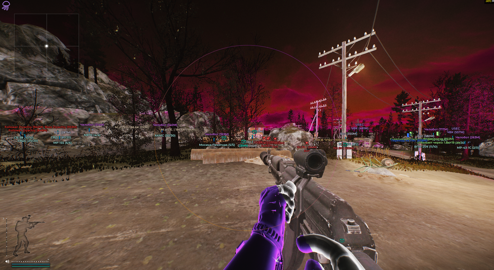 EFT LITE Medusa