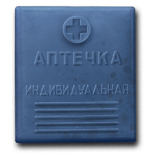 Есть аптечка?