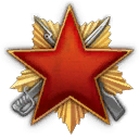 Герой подполья