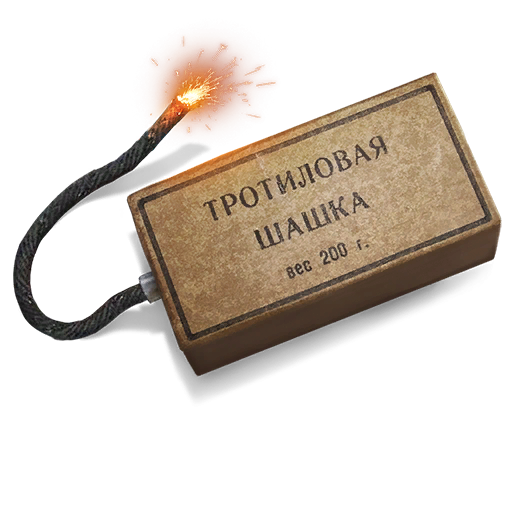 Уходи с баркаса!