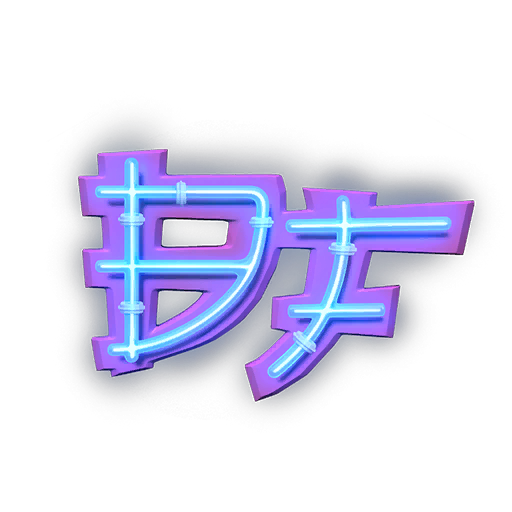 В – значит виабу