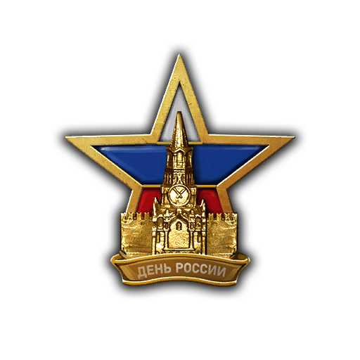 Сердце державы