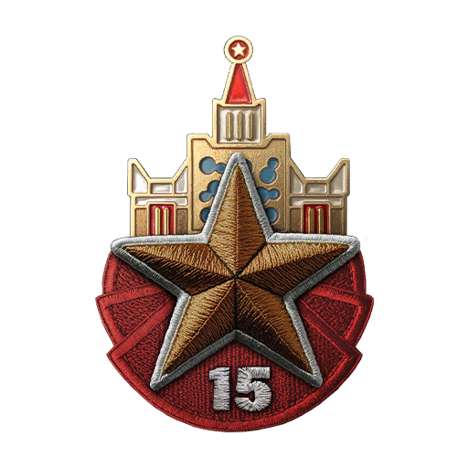 Бронзовая звезда прогресса