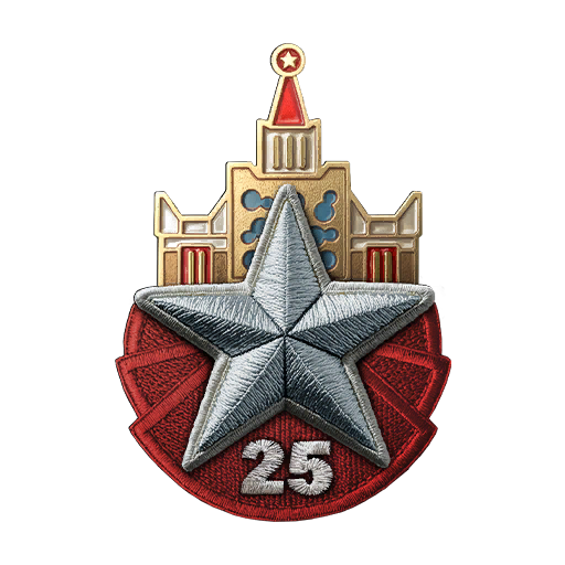 Серебряная звезда прогресса