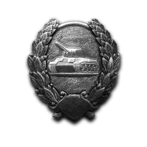 На прорыв