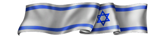 Флаг Израиля
