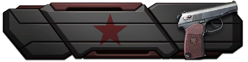 Пистолет Макарова