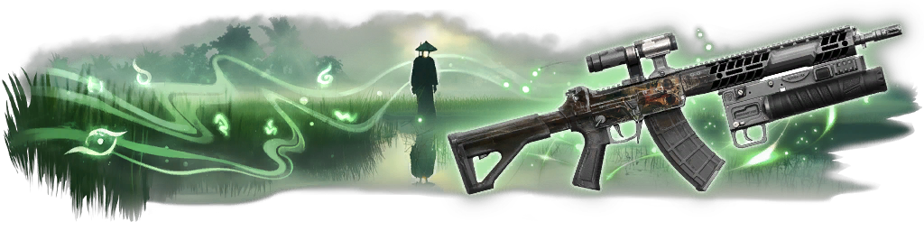Идол: QBZ-191